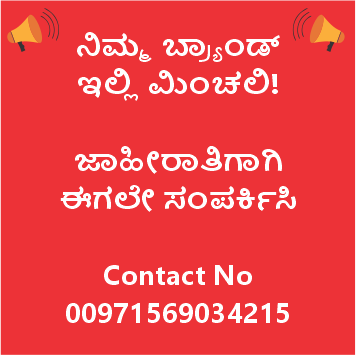 add 2
