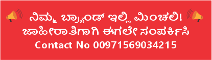 Home add