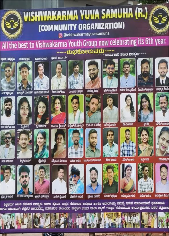 Home vishwakarma (28)
